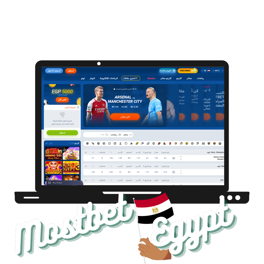 Mostbet Türkiye En Güvenilir Mostbet Bahis Ofisi Değerlendirmesi